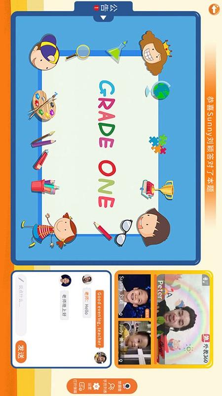洛橙外教图3