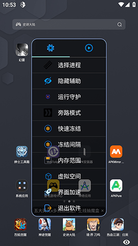 幻雾美化包免费原版图2
