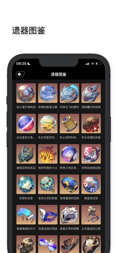 工坊小助手图4