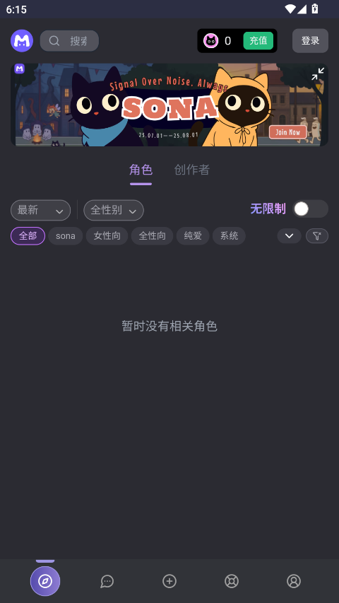 幕府mumu图2