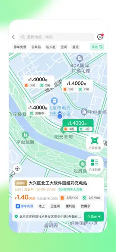 优易充图3