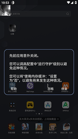 幻雾美化包免费原版图4