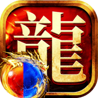 龙迹之城骷髅版 V1.10.4