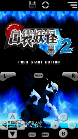 口袋妖怪黑白2免费版图3