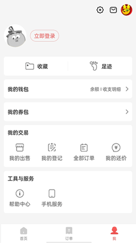 网易藏宝阁渠道版图4