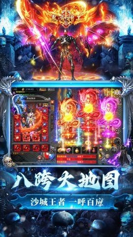 龙迹之城骷髅版(1)