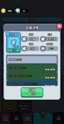 指尖小小队