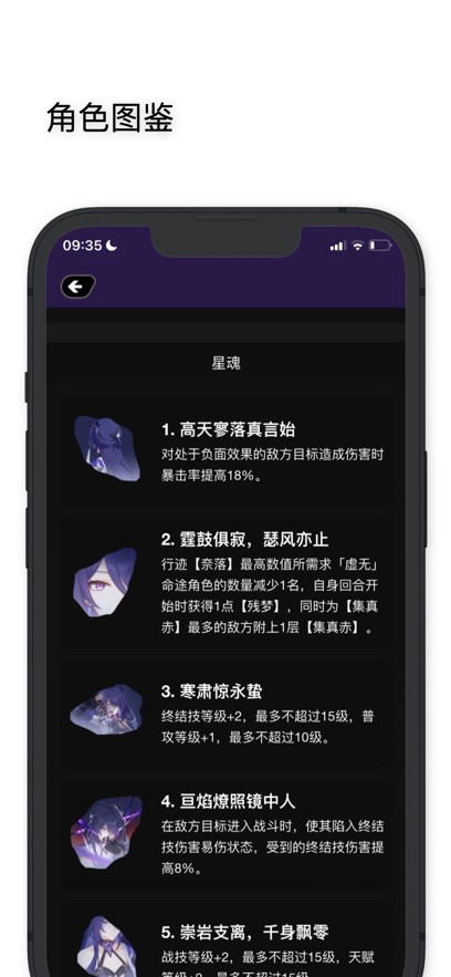 工坊小助手图1