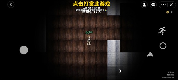 PETAPETA游戏完整版图4