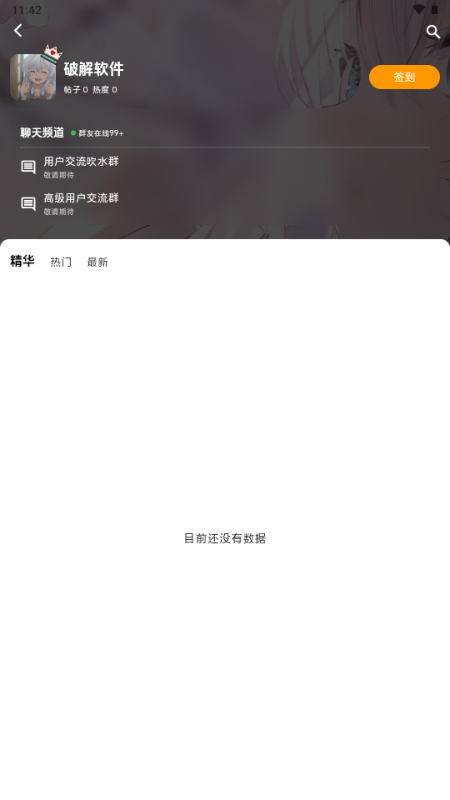 欲望国度(2)