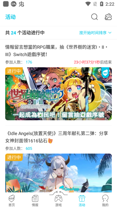 Qoo游戏库(1)