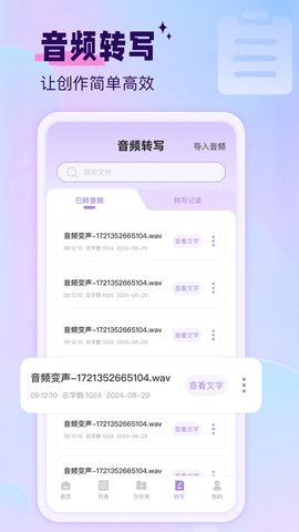 极简音效助手(1)