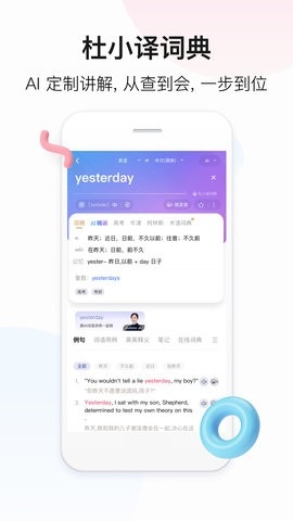 百度翻译(1)