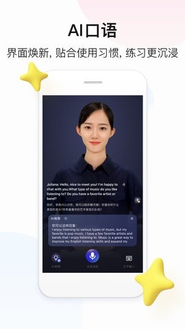 百度翻译(4)