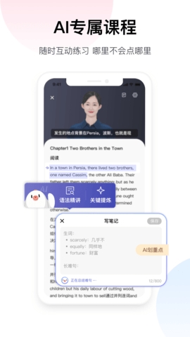 百度翻译(5)