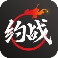 约战竞技场官方正版 V2.3.7