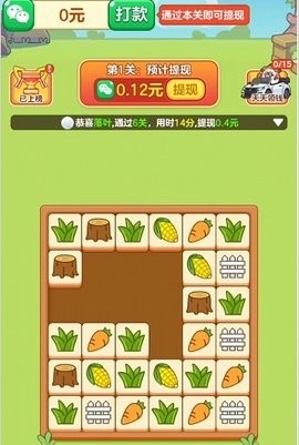 农场对对碰图3