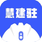 慧建驻手机版