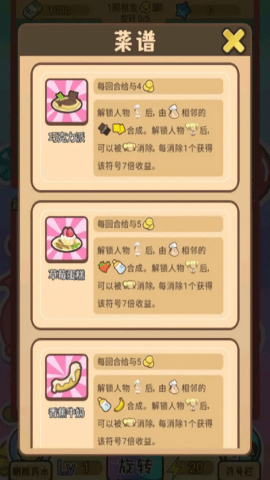 贪婪地主安卓版(4)