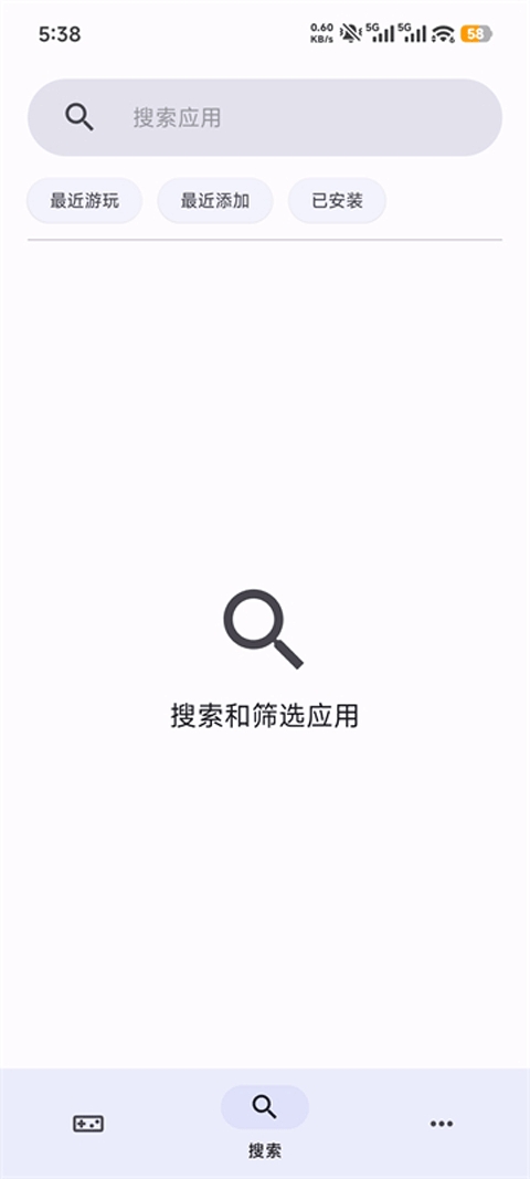 azaharplus模拟器图2
