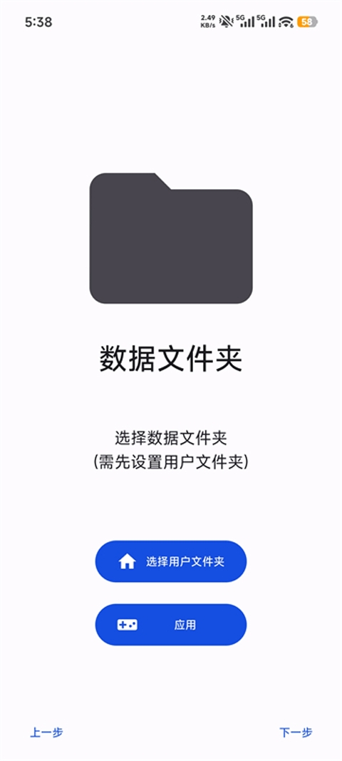 azaharplus模拟器图1