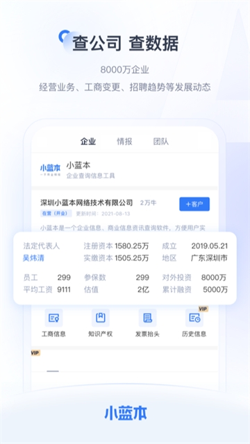 小蓝本图1