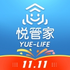 悦管家无广告版