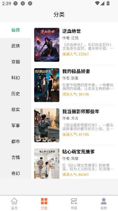 小畅悦读图1