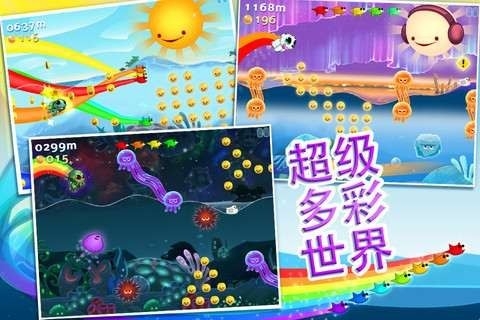海洋之星最新版图1