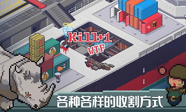 死神来了安卓版(3)