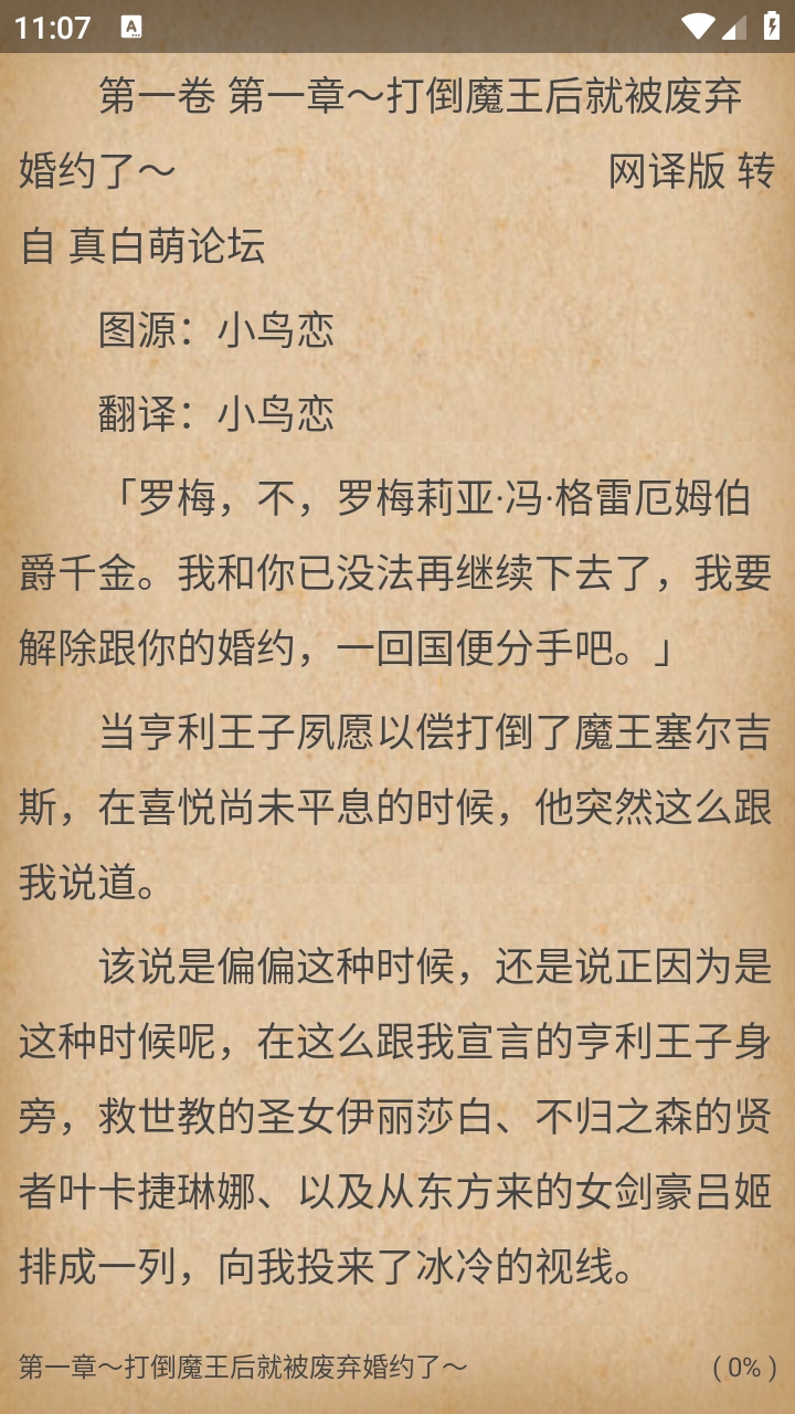 轻小说文库