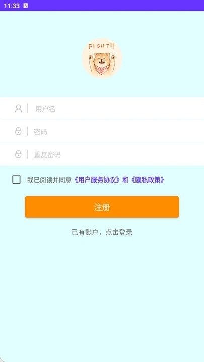 雪燕工具助手安装最新版图2