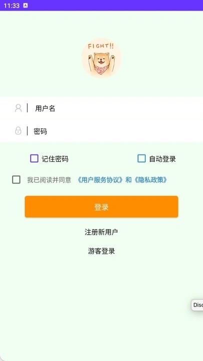 雪燕工具助手安装最新版图1