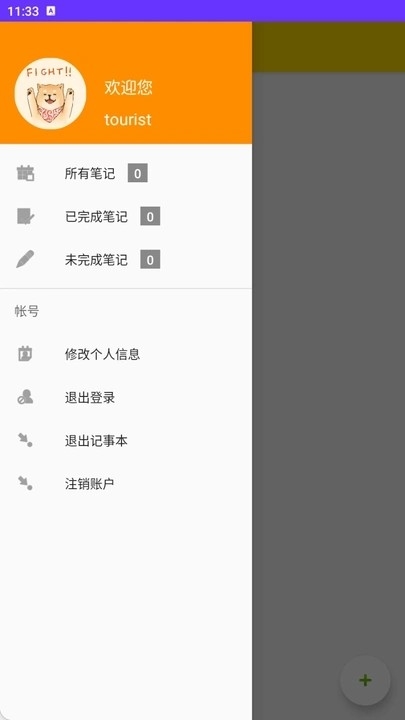 雪燕工具助手安装最新版图3