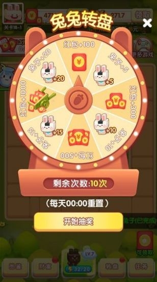 宠物大作战(1)