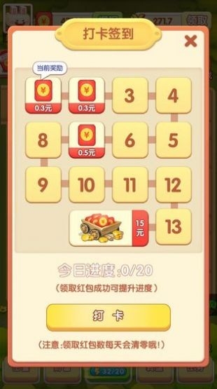 宠物大作战(3)