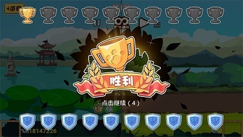 动物之战图1