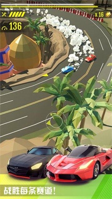 绝尘漂移(2)