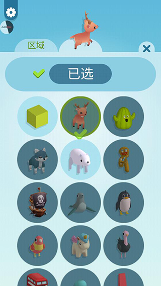 纸片大作战3D-图3