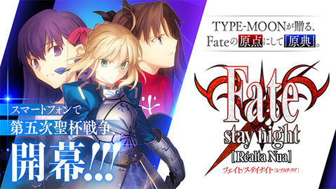 fatestaynight游戏完整版图1