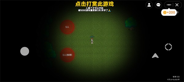 PETAPETA游戏完整版图3
