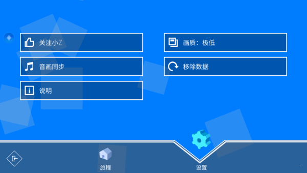 dancingeditor原版图3