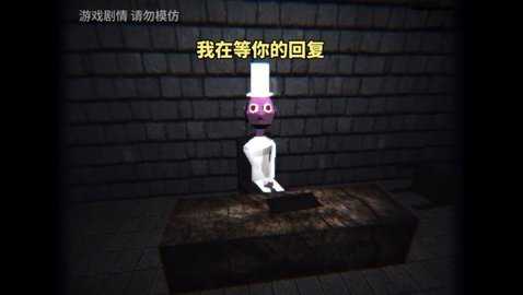 恐怖诡异故事安卓版图3