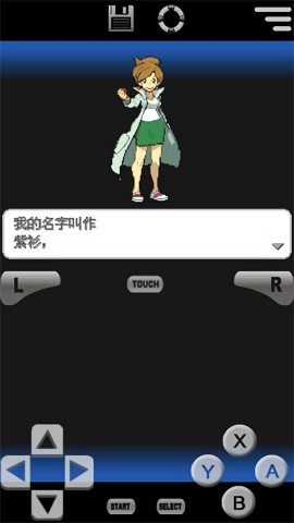 口袋妖怪黑白2免费版图1