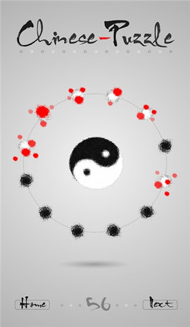 太极迷阵-图3