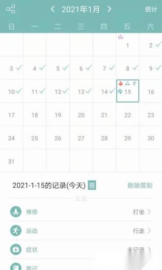 正气软件官方正版图3