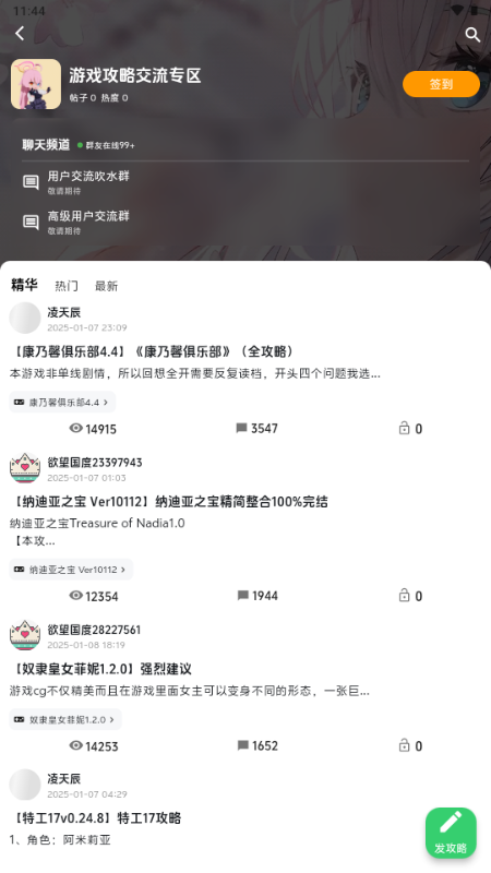 欲望国度(4)
