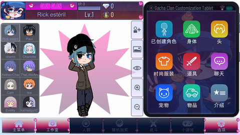 加查氏族手游版图4