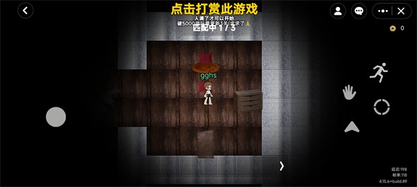 PETAPETA游戏完整版图2