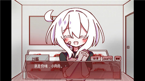29屋的捕食者(1)